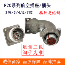 ���l���ղ��^����P20K6S+P20J6A���^ĸ�^���b���b���^�B����4о