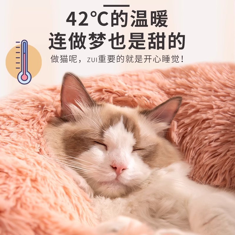 大型犬小狗沙发泰迪睡觉床冬季保暖狗窝猫咪宠物垫子猫窝四季通用|undefined