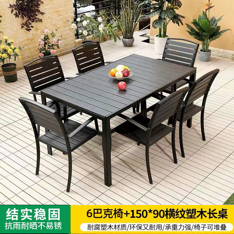 Mesa y sillas al aire libre de madera plástica patio al aire libre Jardín mesa de comedor al aire libre balcón muebles de ocio anti-corrosión café de madera