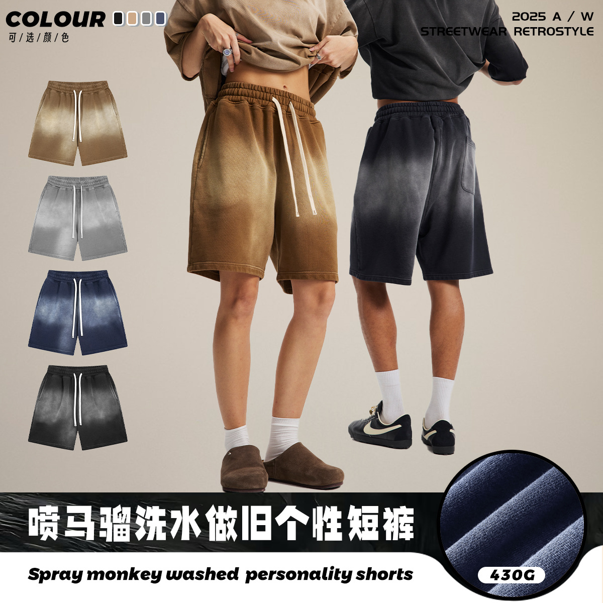 Pantalones cortos de hombre de verano de manga corta, estilo vintage lavado con efecto pulverizado, pantalones de hombre de longitud media de marca de moda con efecto encerado estilo retro.