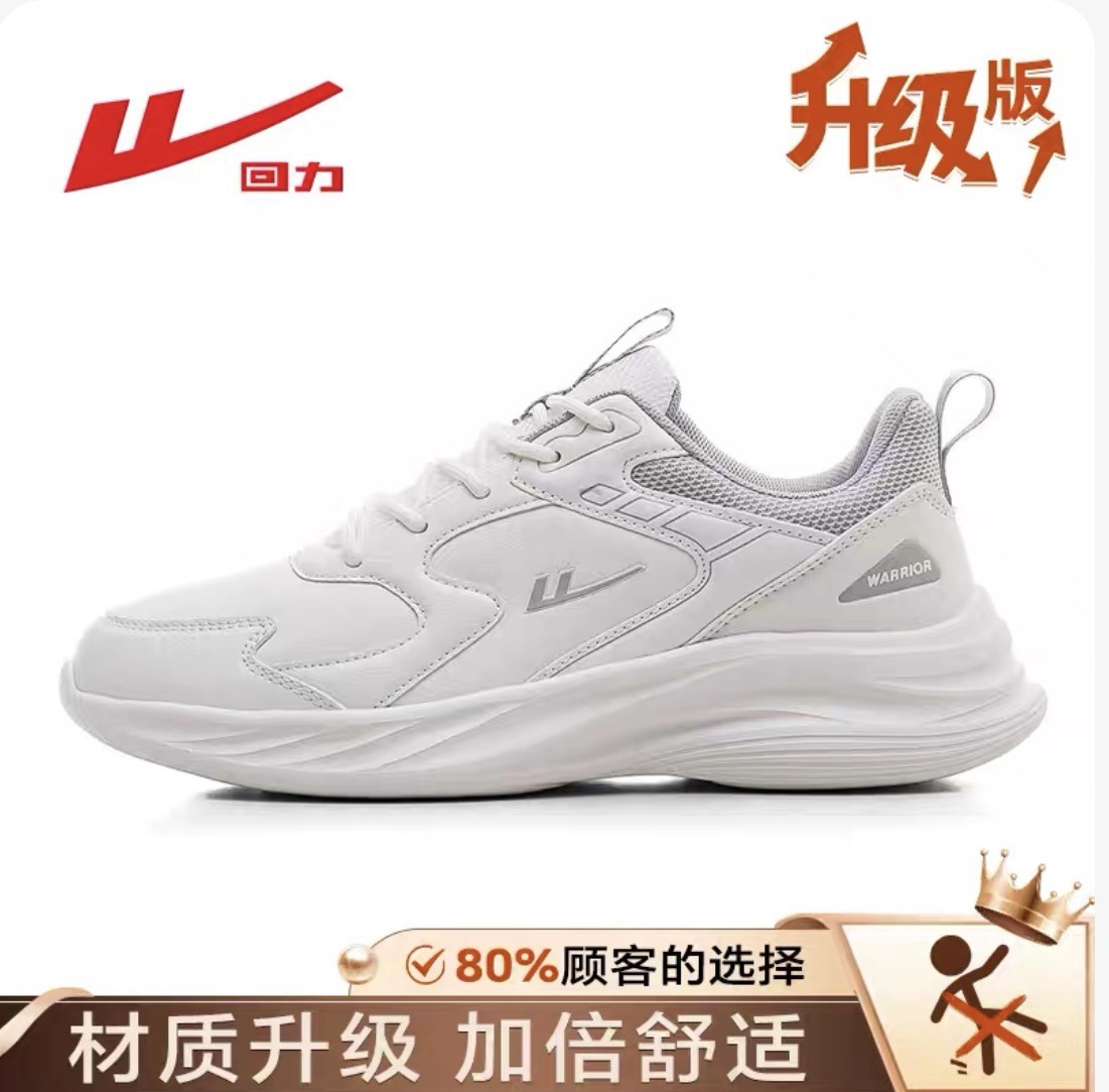 Zapatos de carrera de retroceso de estudiantes ligero amortiguador zapatos deportivos suaves pareja de zapatos casuales zapatos de prueba física juvenil hombre