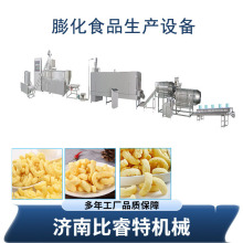膨化玉米棒食品生产线可可球麦圈香蕉酥洋葱圈八爪烧膨化机设备