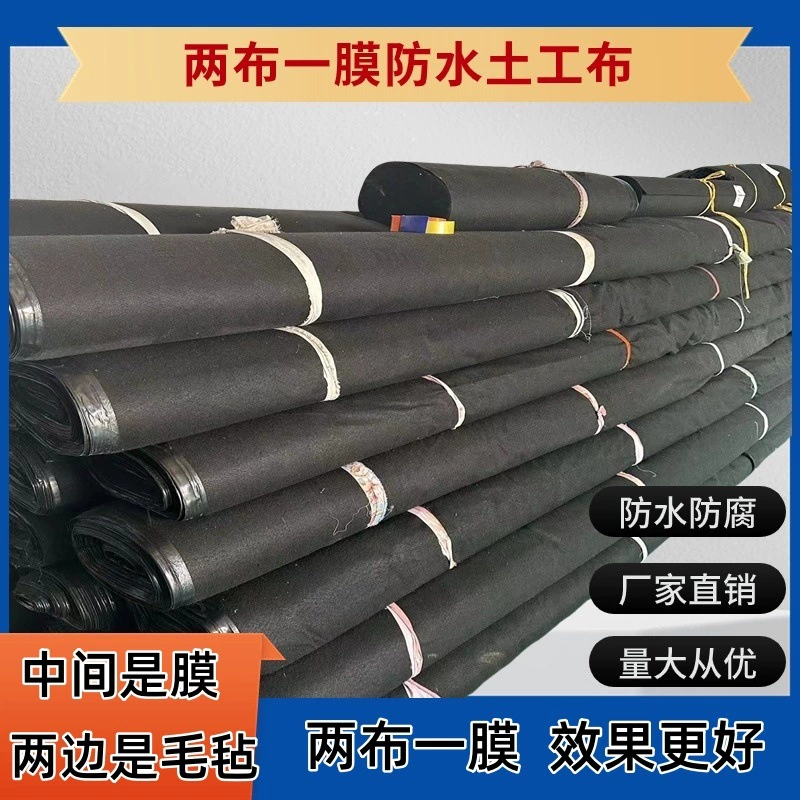 Черная двухтканевая и одномембранная водонепроницаемая геотекстильная ткань для крыши теплицы, непромокаемая, герметичная и теплоизоляционная черная хлопчатобумажная войлочная ткань.