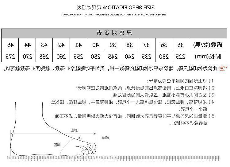 尺码.jpg?x-oss-process=image/format,png