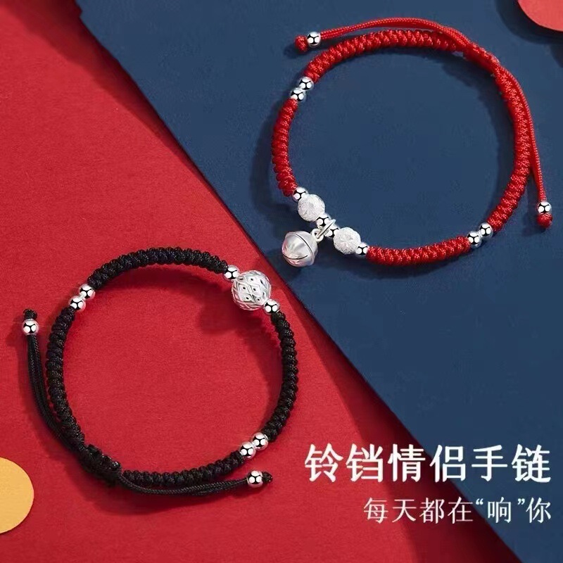 Bell Couple Bracelet A Couple Red Rope Woven Hand Rope Commemorative Valentine's Day Gift for Female Boyfriend