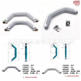 A- 11-12 Tool Box Handle Medical Medicine Box Cosmetic Box Handle Handle Handle Plastic Handle Solid
