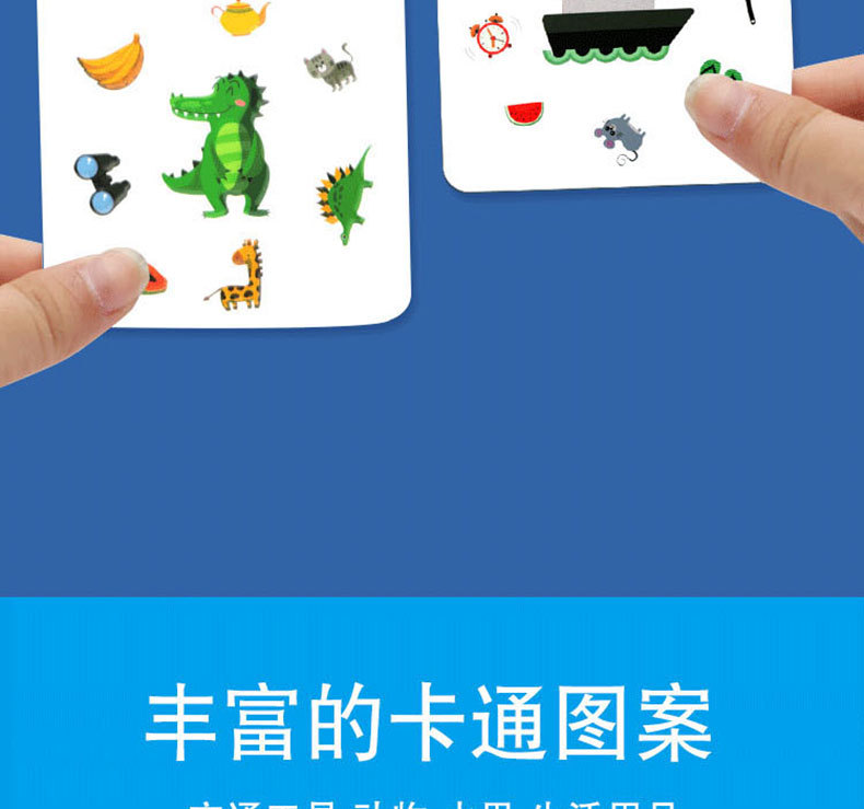 对对碰详情页_05