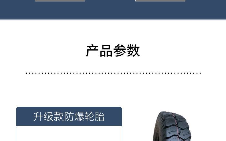 Tricycle tire electric tricycle outer tire 300/3.50/3.75/4.00/4.50-12 load thickening type