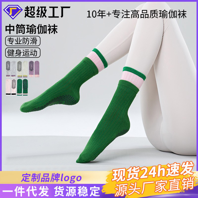 Pilates Non-Slip Socks Long Cotton Socks Women's Sports Fitness Aerial Yoga Socks Focus on High-Quality Sports Socks