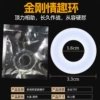 Diamond Lock Ring (random delivery)