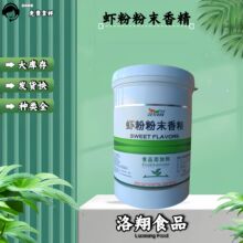 ʳƷ���r���㾫 �r�۷�ĩ�㾫1kg/Ͱ��ӆ �F؛ ����ă�ԭ�b��Ʒ