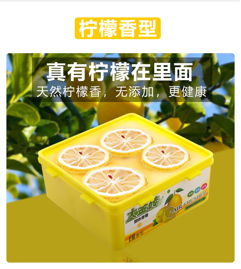 Big Gold Brick Car Solid Fragrance Balm Car Aromatherapy Large Capacity Air Freshener Long-Lasting Fragrance for Car Interior