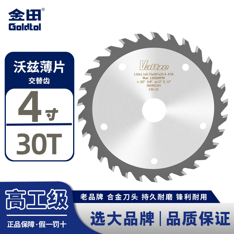 Jintian Woz Valtze precisión madera hoja de sierra de aleación de quilla ultra delgada línea de madera roja hoja de jefe multi hoja de sierra