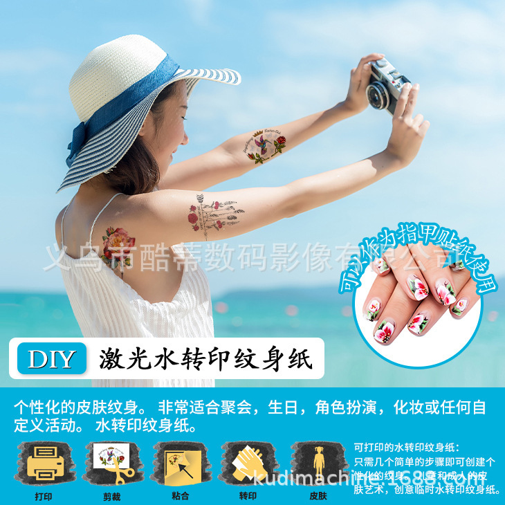 A4 laser tattoo water transfer paper hot stamping paper transfer paper Transmax American crown tattoo paper