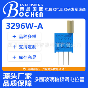 Bochen Factory Store 3296W-A Top-Adjustable Large-Head Screw Rod with 8mm Metal Long-Handled Potentiometer