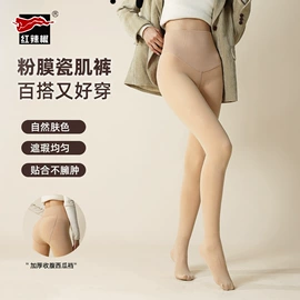 丝袜;连裤袜打底袜;运动休闲棉袜
