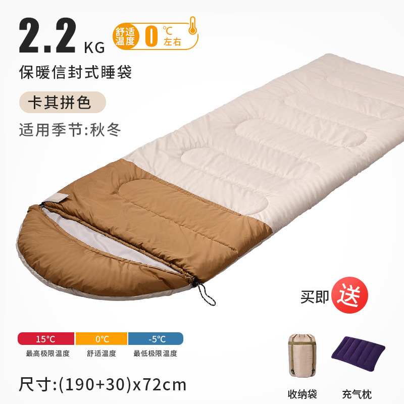다운 코튼 봉투형 2.2kg 카키 컬러 매칭