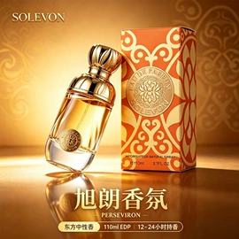 女士香水;男士香水;中性香水
