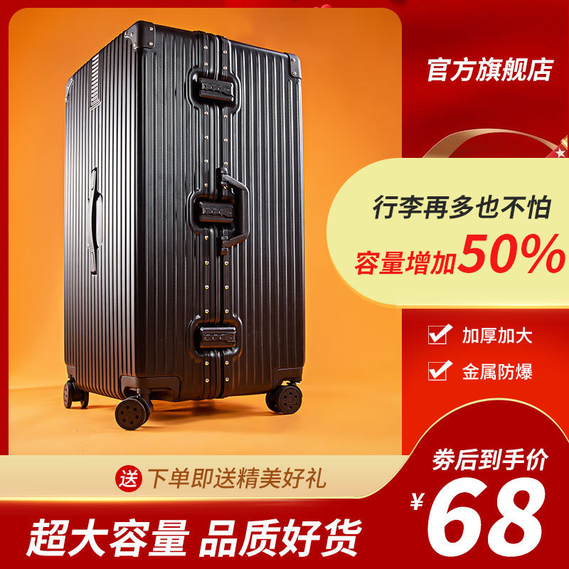 Oversized luggage female student trolley suitcase strong and durable password box large capacity suitcase factory direct sales