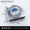 Silver high -end angle meter