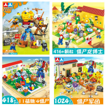 7235ֲ�ｩʬ���Ŵ�ս���׶�ͯ���κ���ƴװ���ǻ�ľģ�ͻ��ױ���