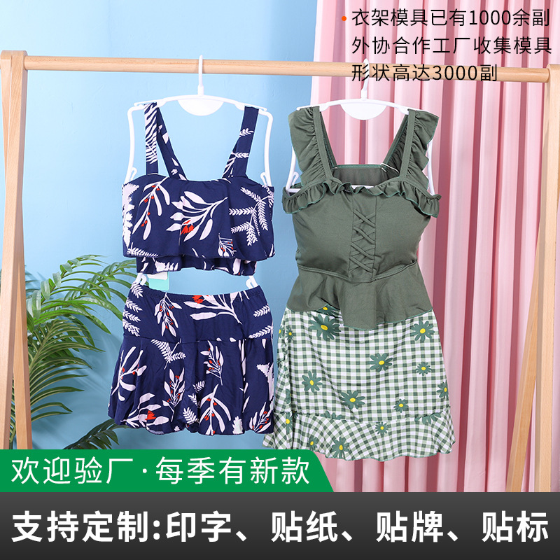 수영복 걸이 미끄럼 방지 수영복 옷걸이 수영복 디스플레이 스탠드 수영복 걸이 성인 및 어린이용 옷걸이