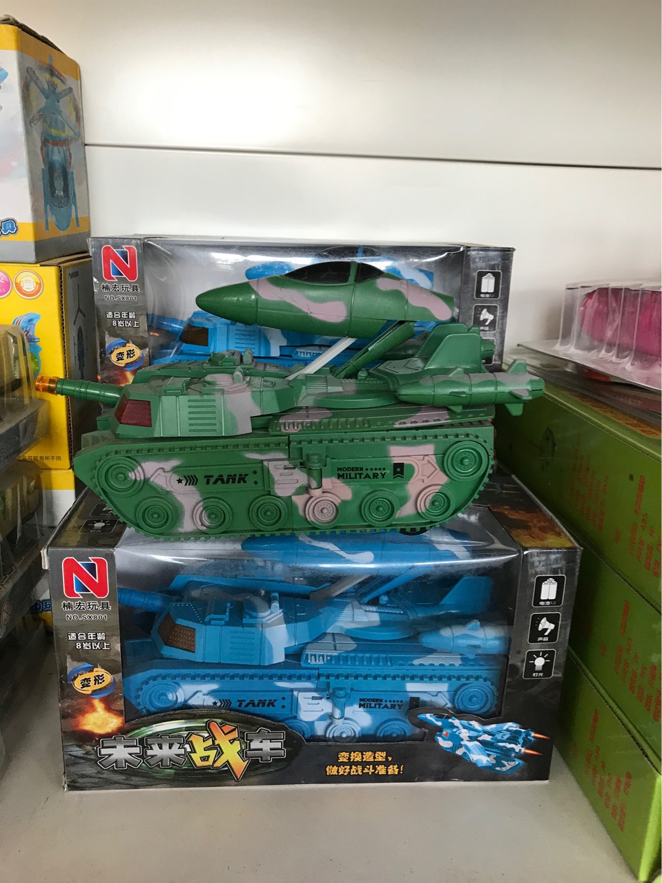 전기 변형 탱크 항공기