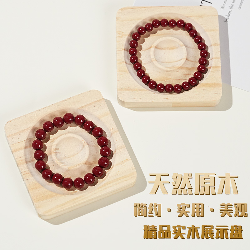 水晶串珠盘拼装松木设计盘手串展示盘手工珠子收纳盘手链托盘串珠|undefined