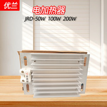 JRD-DJR200W 100W 50WXϽӟӟ늙ﱣ