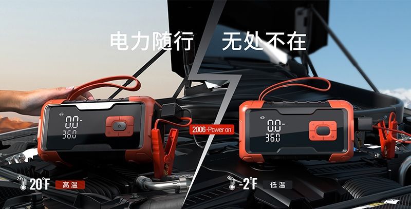 Car Air Pump, Emergency Jump Starter, All-In-One Machine, Cigarette Lighter, Air Pump, Strong Start, 12V Car Jump Starter Power Bank