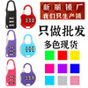 Suitcase, small pencil case, backpack for gym, bag, lock, anti-theft