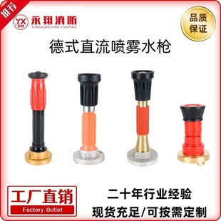 STORZ��ʽֱ�����Fˮ�� ����ˮ�� ����ˮ�� �V�������������Sֱ�N