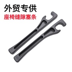 专供外贸爆款汽车座椅缝隙塞夹缝防漏条多功能收纳储物盒创意实用