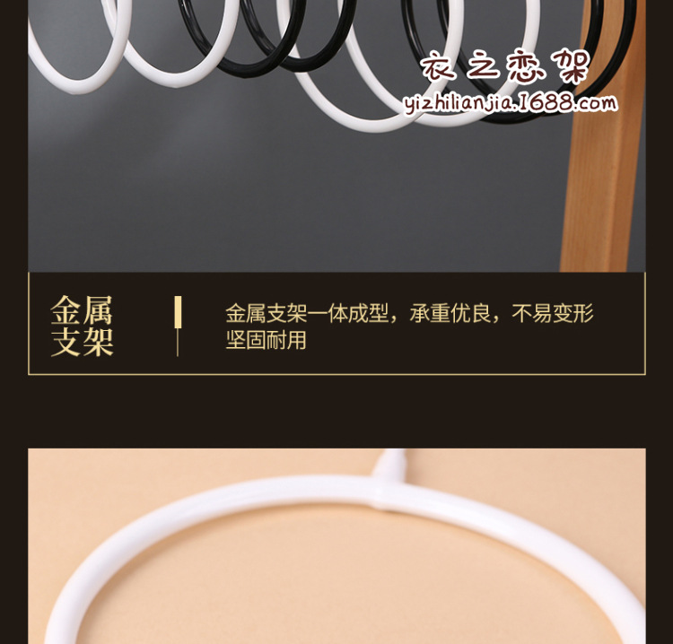 浸塑围巾圈小号大号