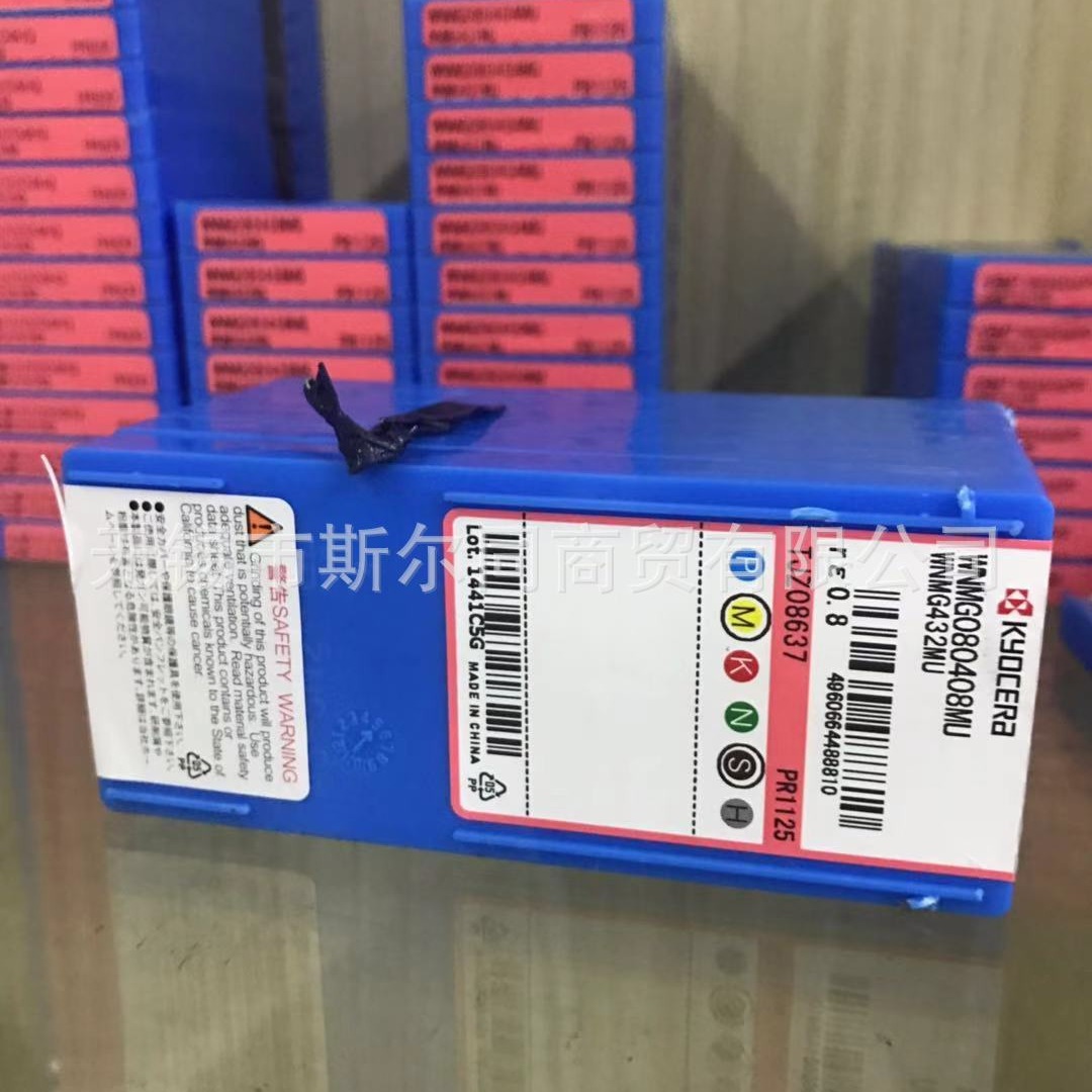 日本京瓷数控刀具WNMG080408MU PR1125 全系列可订货