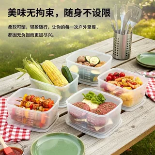 食品级硅胶饭盒冰箱收纳盒保鲜袋水果蔬菜储物盒冷冻分装保鲜盒
