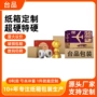 东莞数码定制彩印纸箱