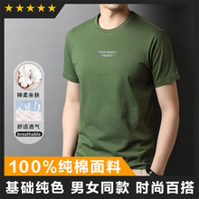 2025夏装舒适纯棉圆 领短袖T恤 薄款体恤衫中老年男装爸爸装包邮