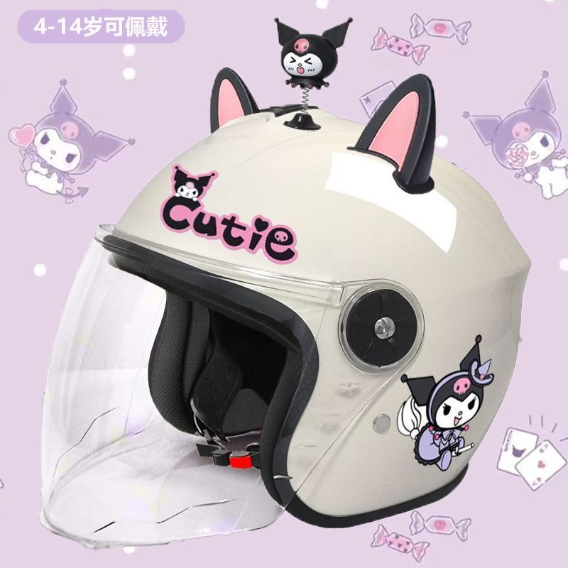 Children's Electric Car Helmet Winter Kuromi Cute Half Helmet