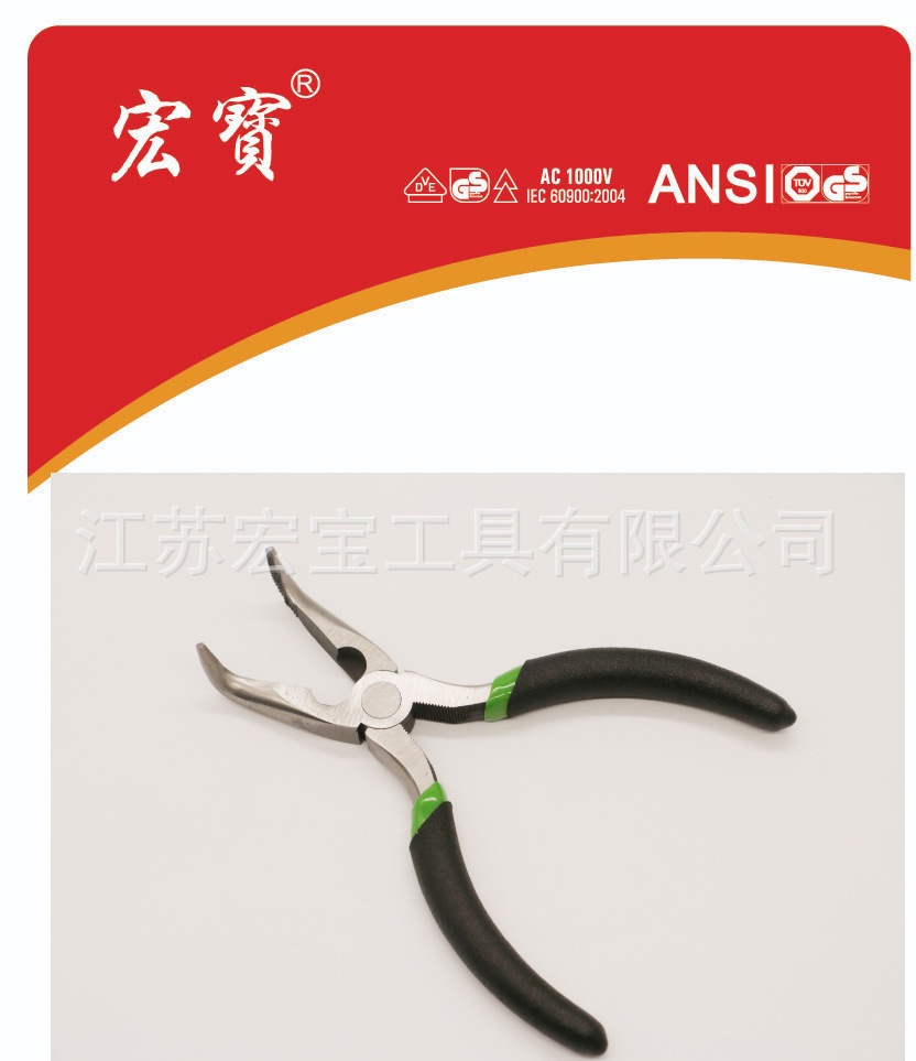 6英寸 高碳钢夹持钳带齿包塑柄钓鱼弯嘴钳 厂家直销