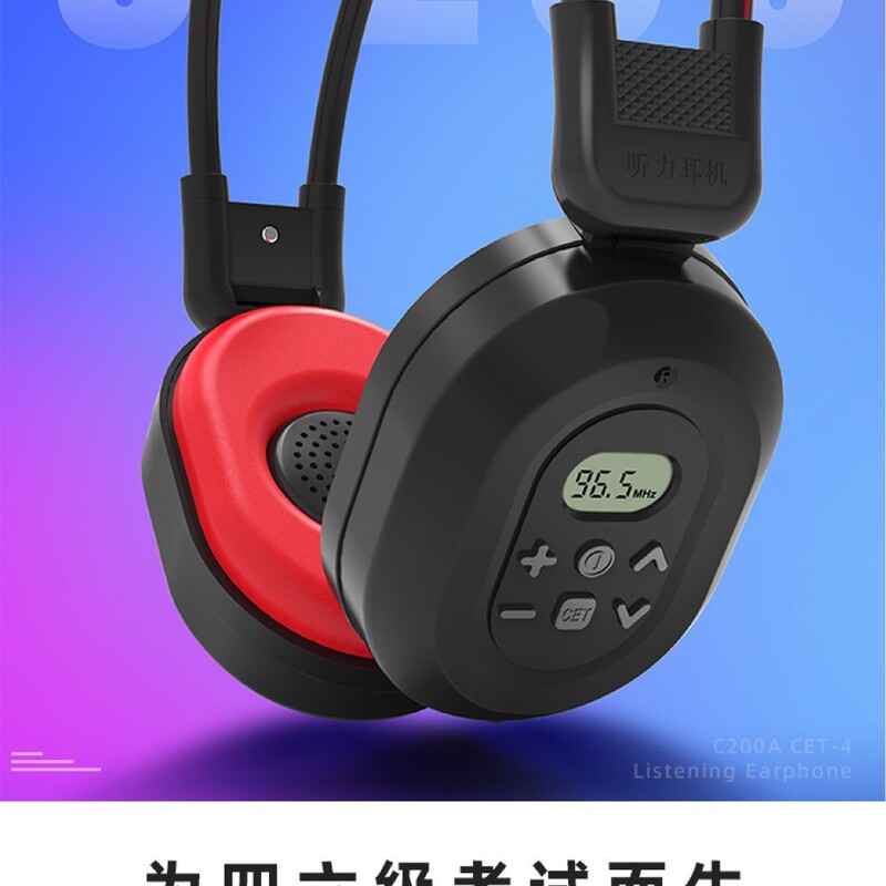 Aiben C- 200A level 4 listening headset English test level 4, Level 6, Level A, level B, Level 8 wireless FM Radio