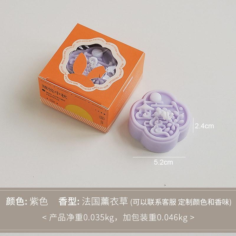 中秋節月餅香薫ろうそくのお土産卸売り手作りの創造的な雰囲気感アロマプレゼントのシミュレーションスタイルワックス|undefined