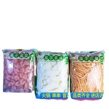 魔芋素食素毛肚2.5KG*4袋整箱火锅串串麻辣烫凉拌菜商用食材