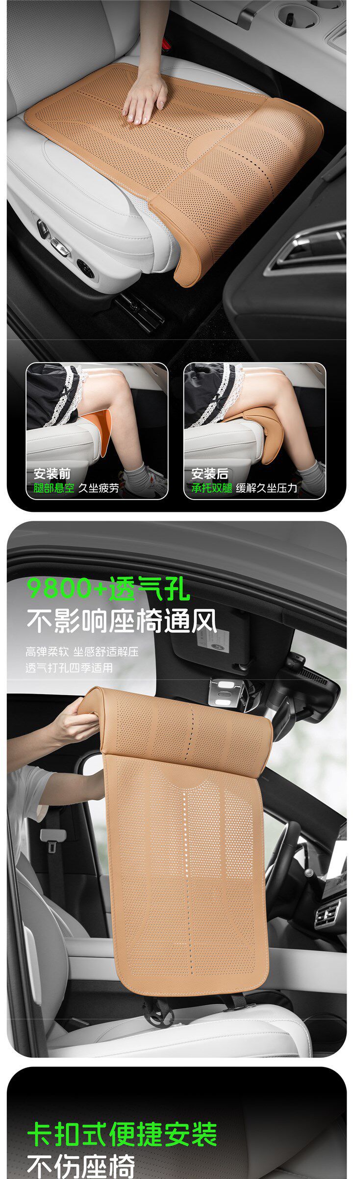 Factory direct sales car seat integrated cushion with leg rest, perforated breathable Nappa leather, universal for all seasons