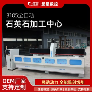厨房卫浴台面加工中心瓷砖石材全自动数控机械设备切割机切石机