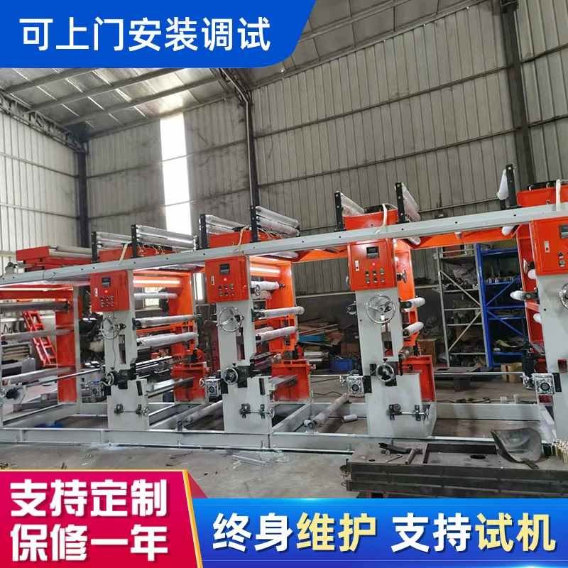 1000 тип 4 цвета высокоскоростной с осью медная печатная машина пластиковая пленка бумажная печатная машина pe пластиковый мешок печатная машина