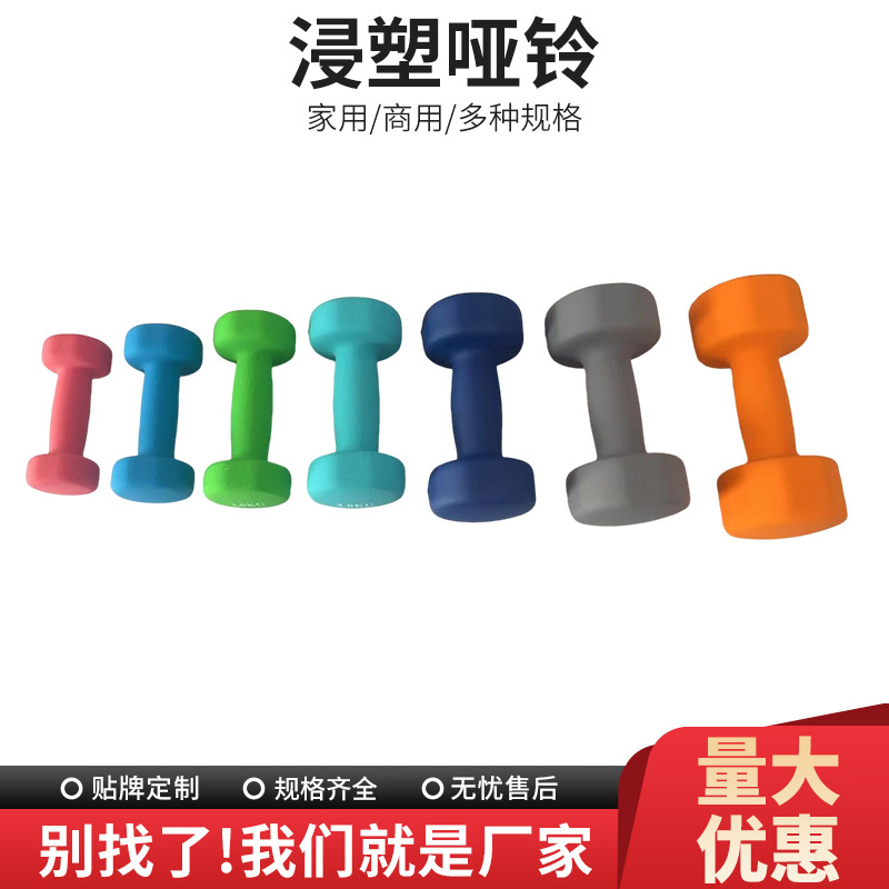 Dumbbell Women's Fitness Home Equipment Slim Belly Barbell Kettlebell Kidsren's Rubber-Coated Female Anti-Rolling Small Dumbbells Pair