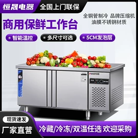 保鲜冷藏设备;饮料生产设备;煲仔饭机