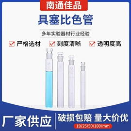 培养皿;量筒、量杯;容量瓶