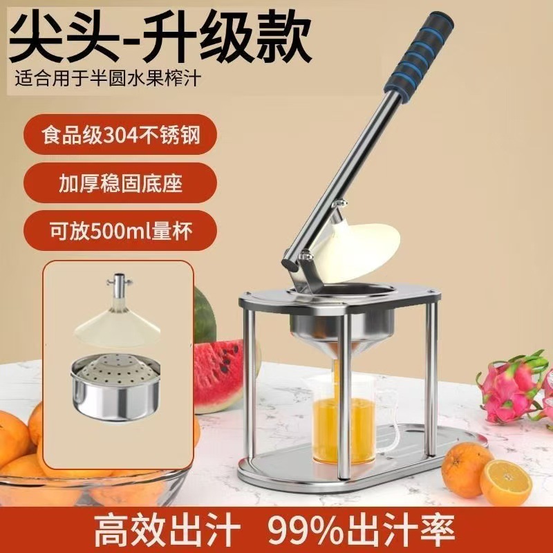Expresor de jugo manual, extrusor comercial, extrusor de jugo de naranja, artefacto de granada fresca prensada a mano